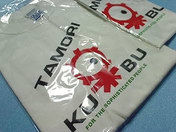 タモリ倶楽部 空耳アワー■手ぬぐい■番組終了 本物 入手困難 k*n様 タモリ倶楽部 空耳アワー□手ぬぐい□番組終了 本物 入手